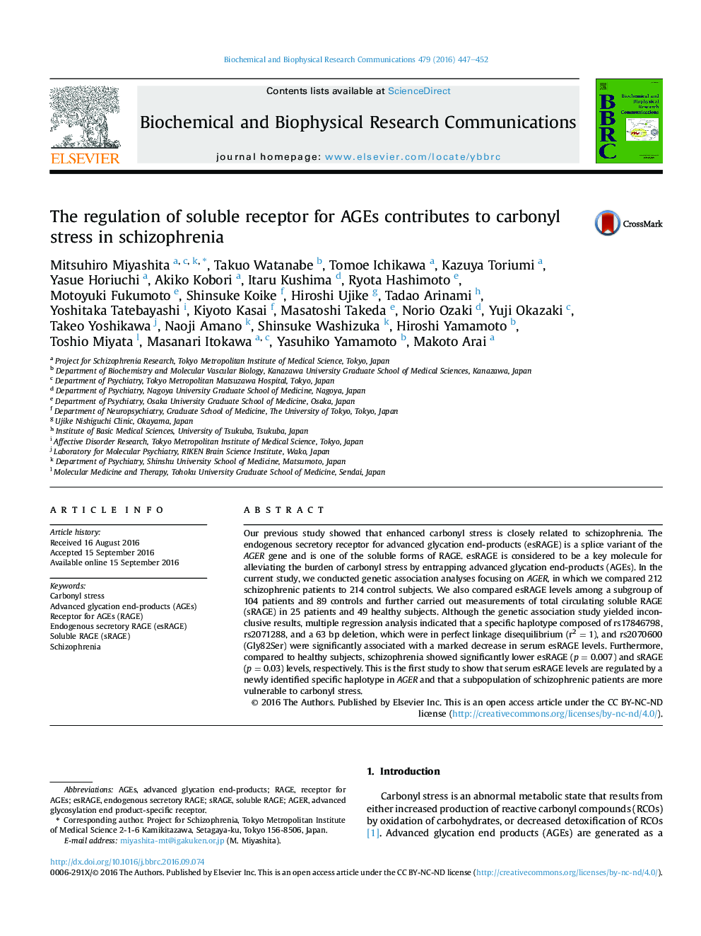 The regulation of soluble receptor for AGEs contributes to carbonyl stress in schizophrenia