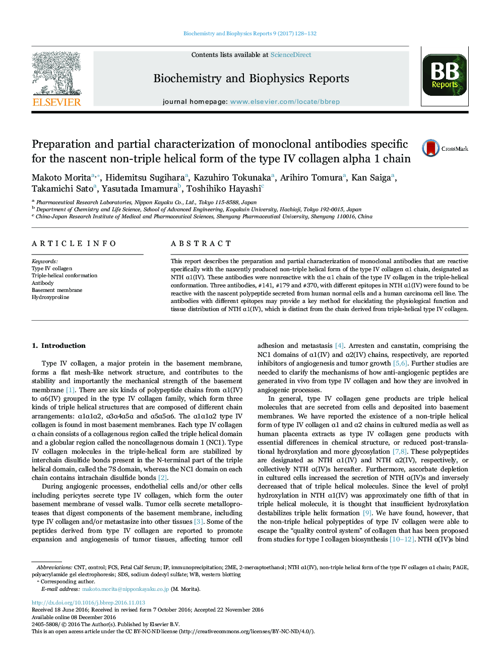 Preparation and partial characterization of monoclonal antibodies specific for the nascent non-triple helical form of the type IV collagen alpha 1 chain