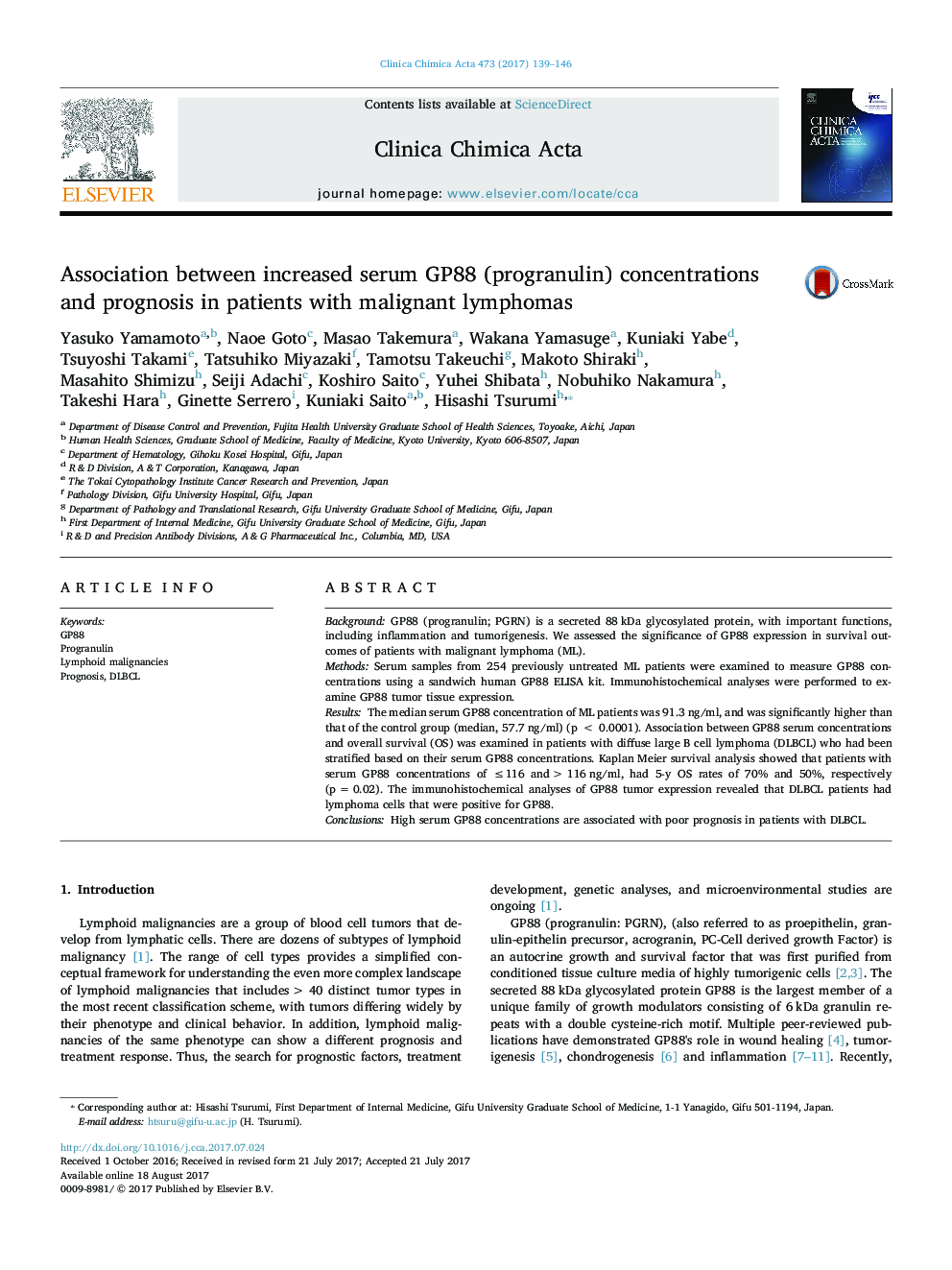 Association between increased serum GP88 (progranulin) concentrations and prognosis in patients with malignant lymphomas