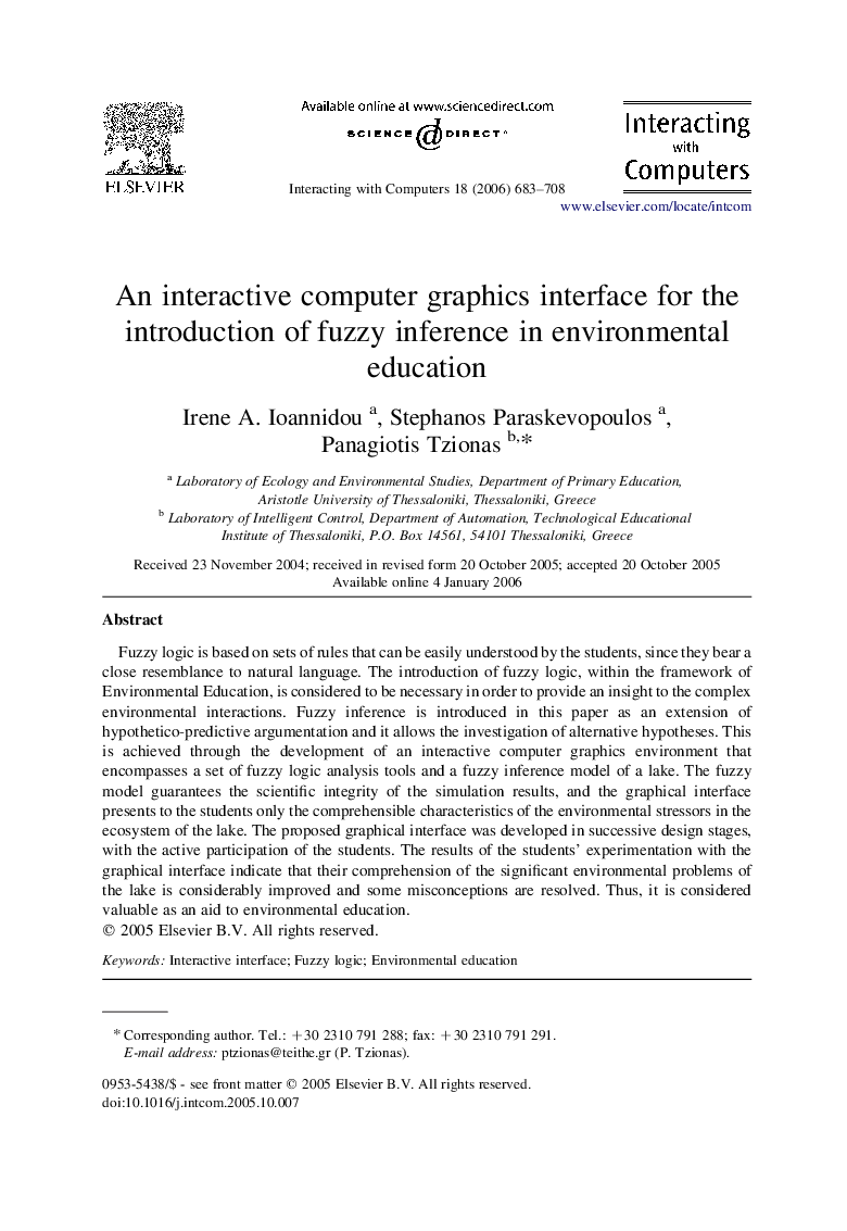 An interactive computer graphics interface for the introduction of fuzzy inference in environmental education