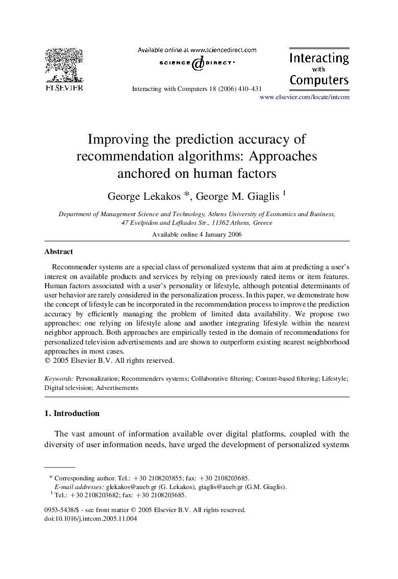 Improving the prediction accuracy of recommendation algorithms: Approaches anchored on human factors