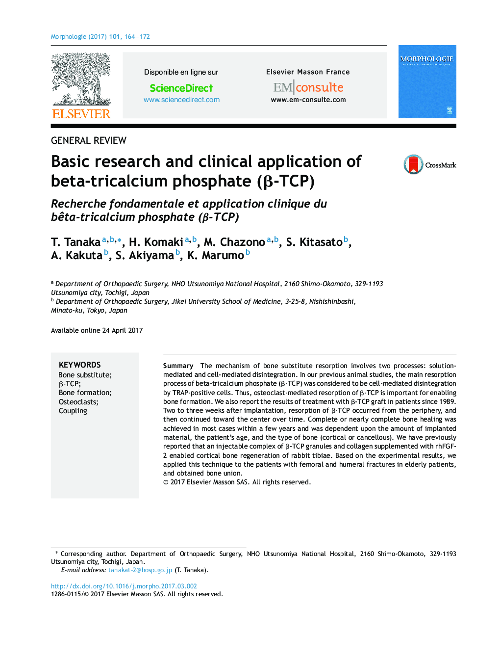 General reviewBasic research and clinical application of beta-tricalcium phosphate (Î²-TCP)Recherche fondamentale et application clinique du bÃªta-tricalcium phosphate (Î²-TCP)