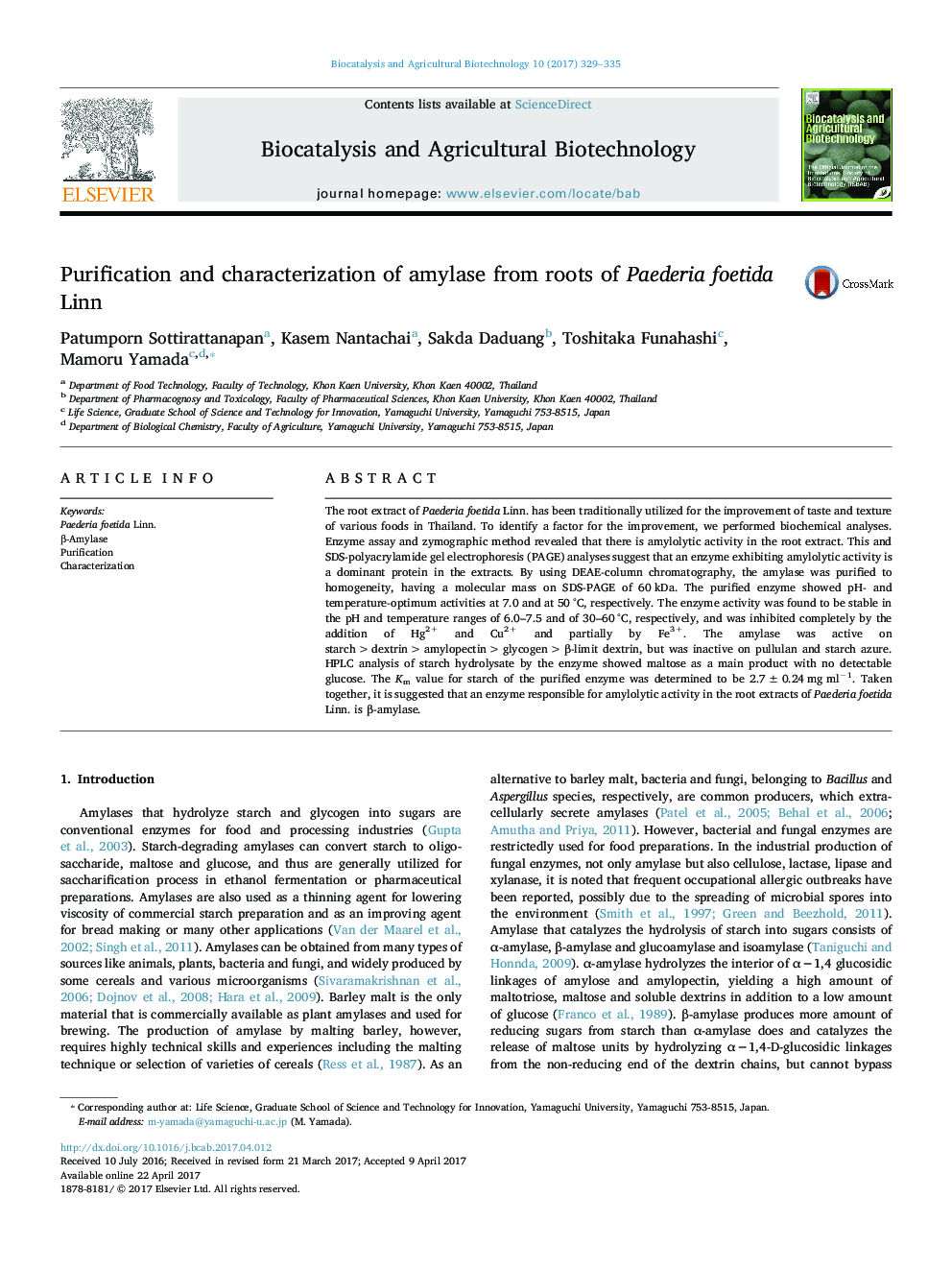 Purification and characterization of amylase from roots of Paederia foetida Linn