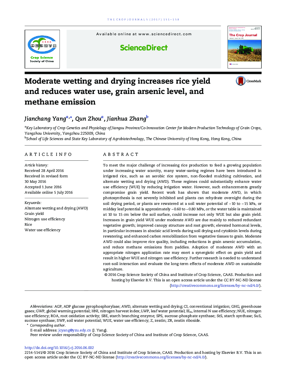 Moderate wetting and drying increases rice yield and reduces water use, grain arsenic level, and methane emission
