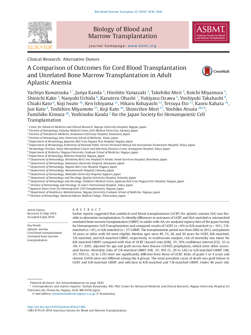 A Comparison of Outcomes for Cord Blood Transplantation and Unrelated Bone Marrow Transplantation in Adult Aplastic Anemia