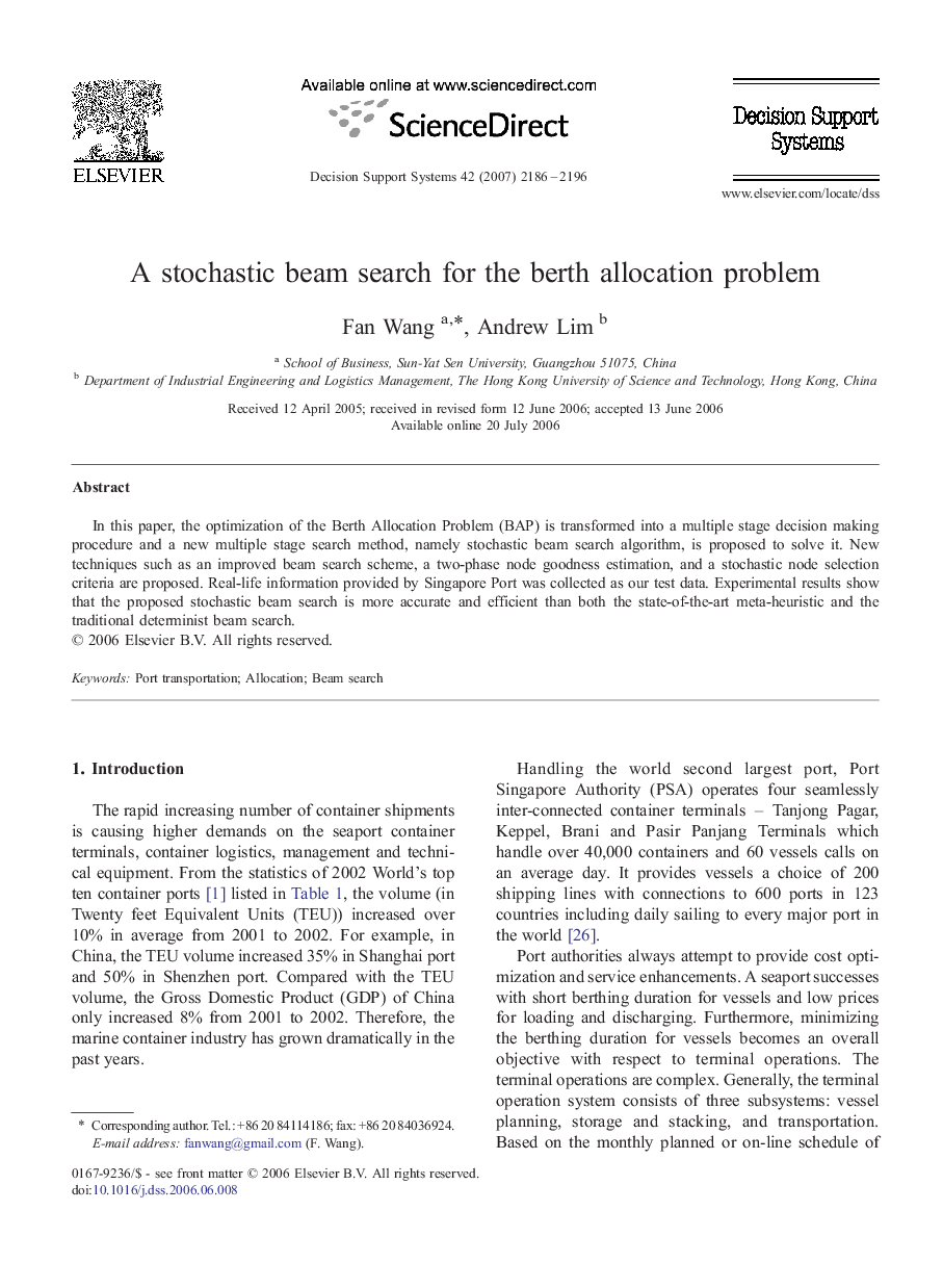 A stochastic beam search for the berth allocation problem