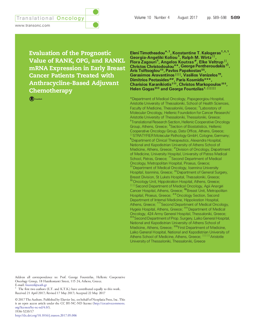 عکس صفحه اول مقاله: Evaluation of the Prognostic Value of RANK, OPG, and RANKL mRNA Expression in Early Breast Cancer Patients Treated with Anthracycline-Based Adjuvant Chemotherapy Evaluation of the Prognostic Value of RANK, OPG, and RANKL mRNA Expression in Early Breast Cancer Patients Treated with Anthracycline-Based Adjuvant Chemotherapy