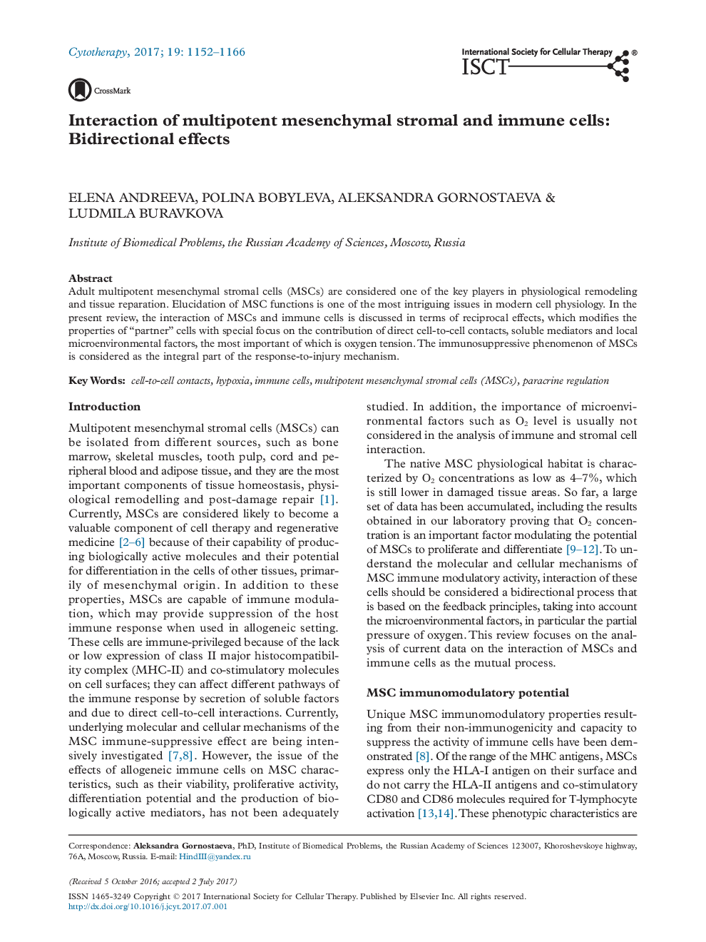 Interaction of multipotent mesenchymal stromal and immune cells: Bidirectional effects