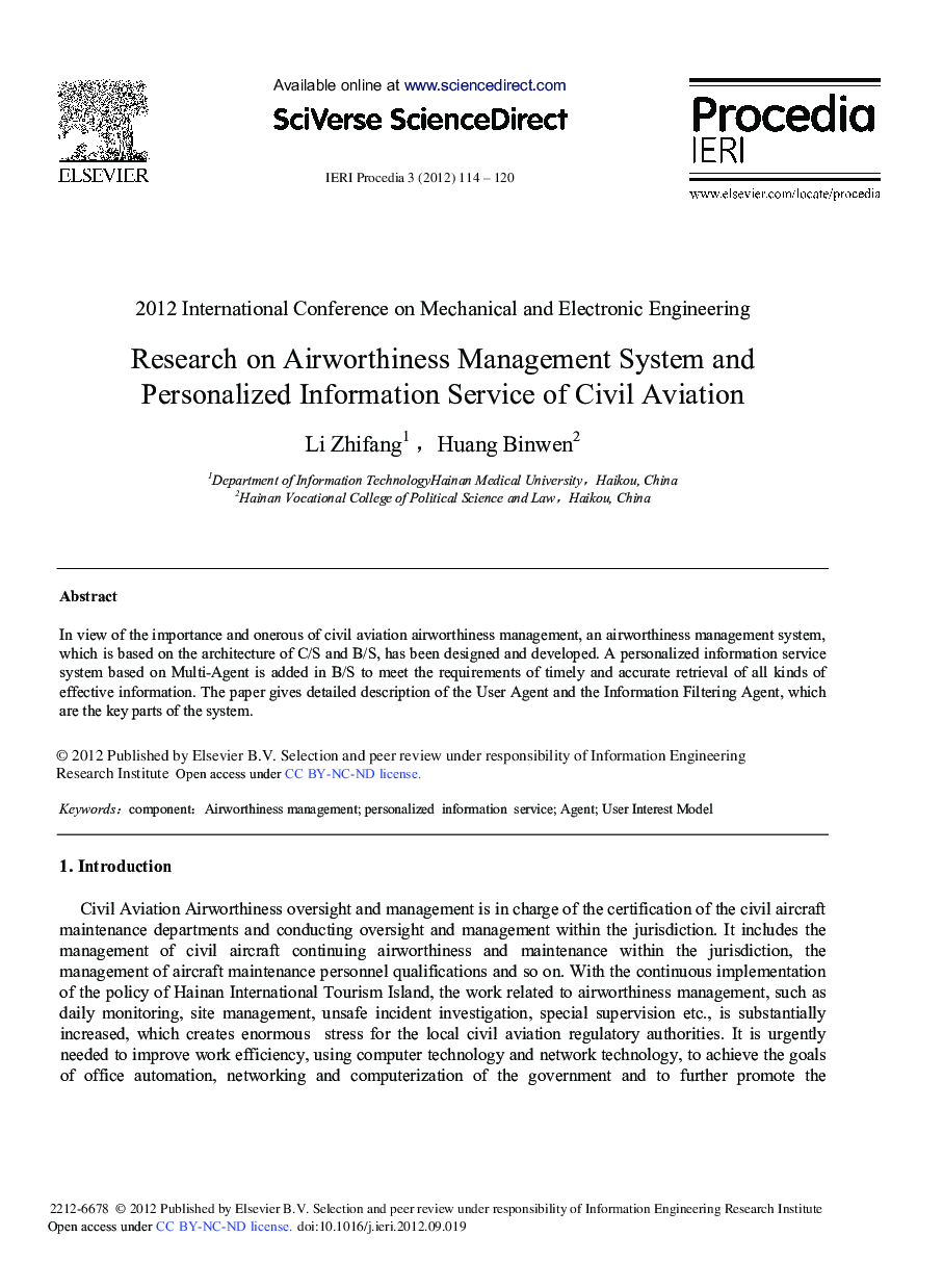 Research on Airworthiness Management System and Personalized Information Service of Civil Aviation