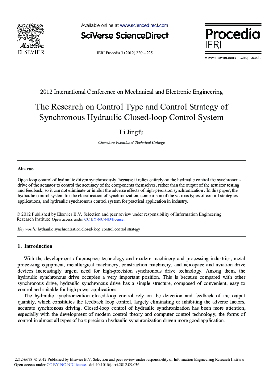 The Research on Control Type and Control Strategy of Synchronous Hydraulic Closed-loop Control System
