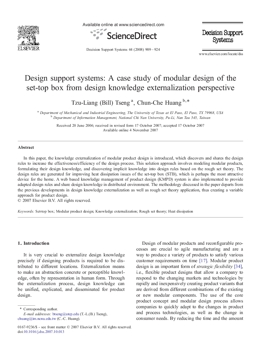 Design support systems: A case study of modular design of the set-top box from design knowledge externalization perspective