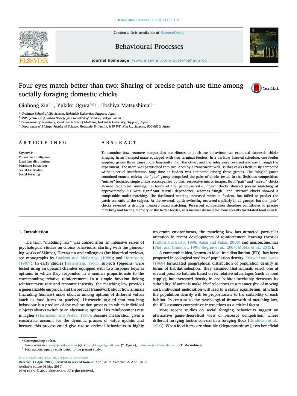 Four eyes match better than two: Sharing of precise patch-use time among socially foraging domestic chicks