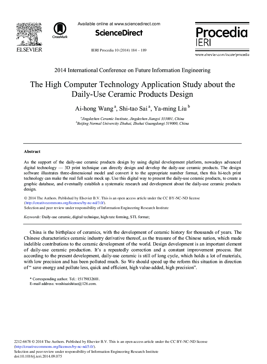 The High Computer Technology Application Study about the Daily-use Ceramic Products Design 