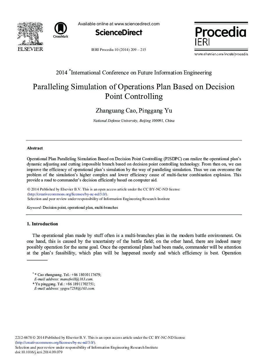 Paralleling Simulation of Operations Plan based on Decision Point Controlling 