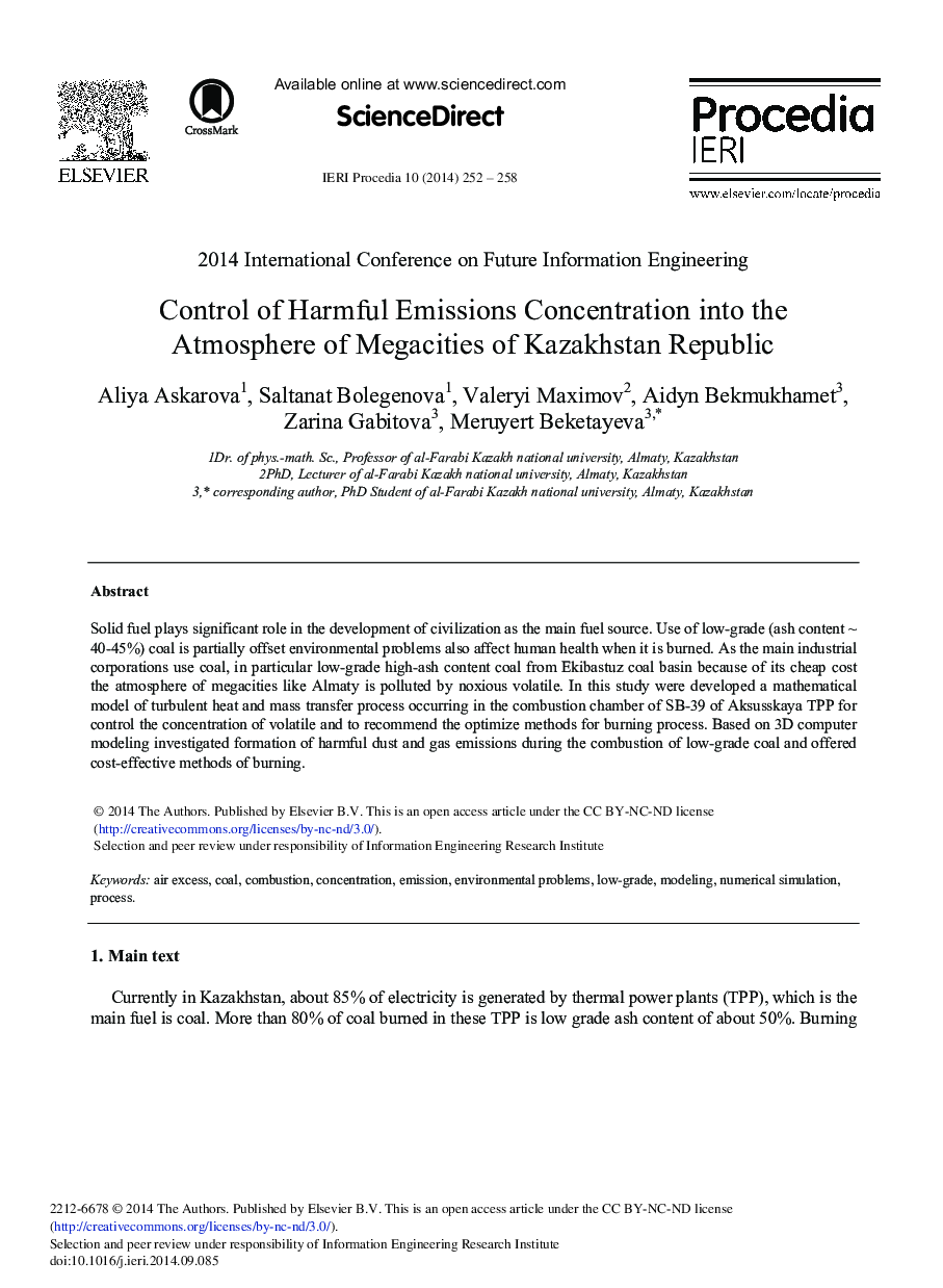 Control of Harmful Emissions Concentration into the Atmosphere of Megacities of Kazakhstan Republic 