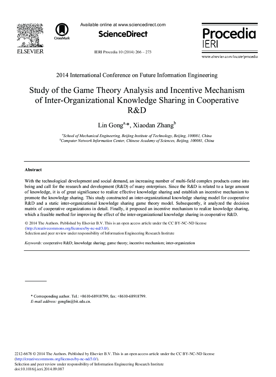 Study of the Game Theory Analysis and Incentive Mechanism of Inter-organizational Knowledge Sharing in Cooperative R&D 