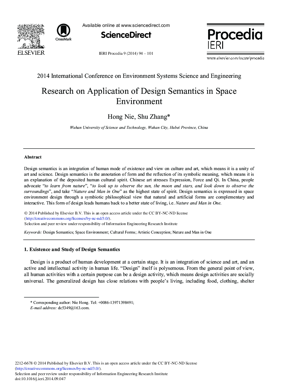 Research on Application of Design Semantics in Space Environment 