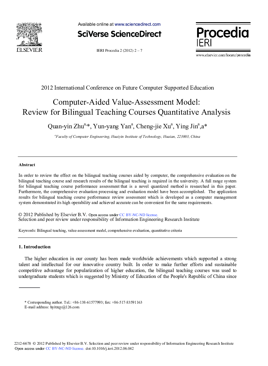 Computer-Aided Value-Assessment Model: Review for Bilingual Teaching Courses Quantitative Analysis