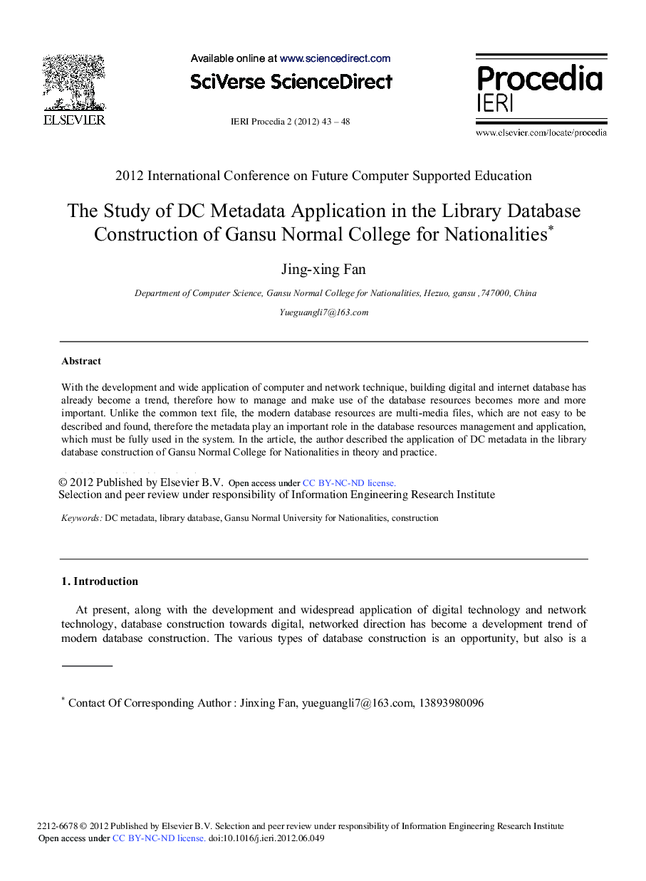 The Study of DC Metadata Application in the Library Database Construction of Gansu Normal College for Nationalities