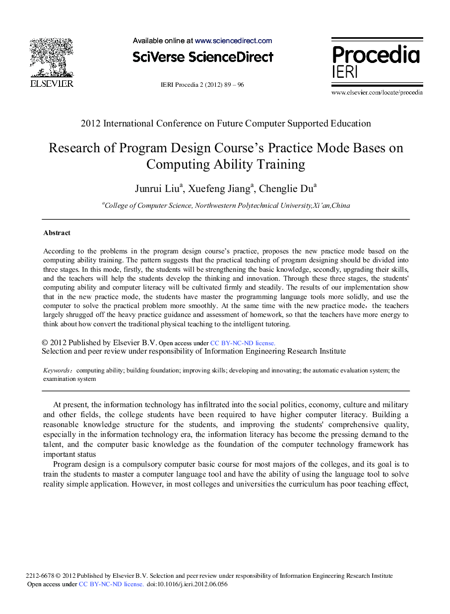 Research of Program Design Course's Practice Mode Bases on Computing Ability Training