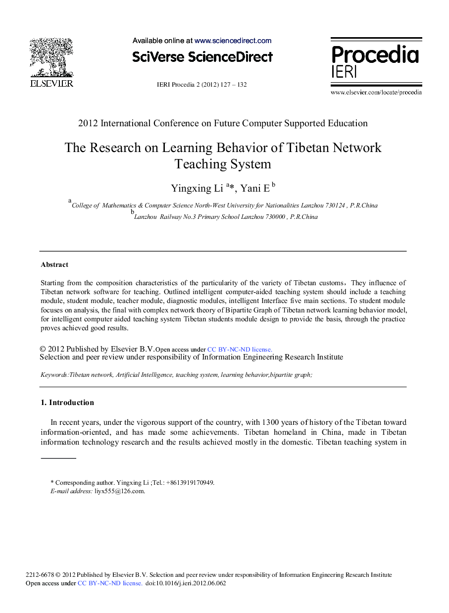 The Research on Learning Behavior of Tibetan Network Teaching System