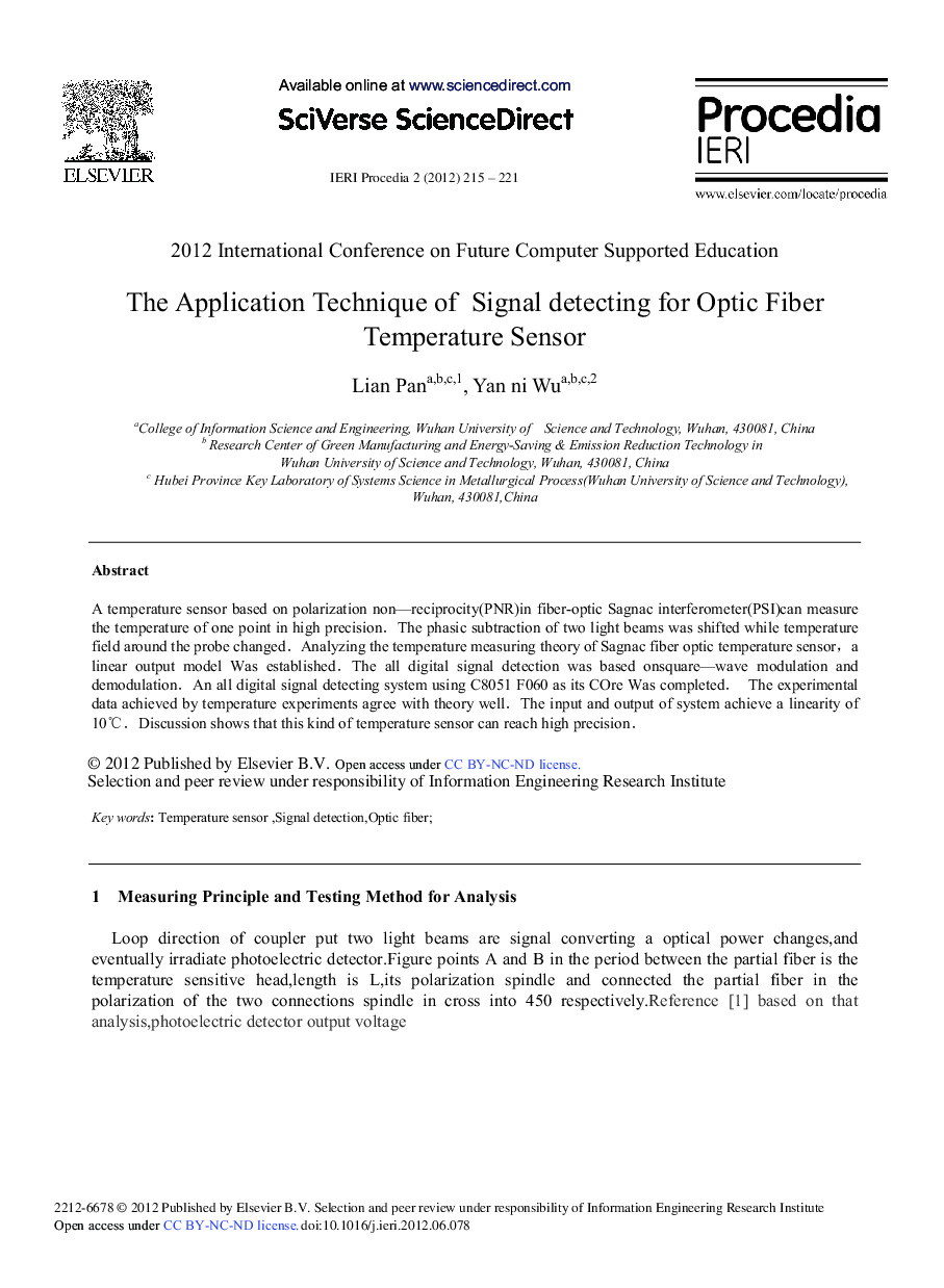 The Application Technique of Signal detecting for Optic Fiber Temperature Sensor