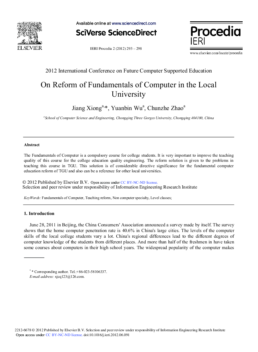 On Reform of Fundamentals of Computer in the Local University