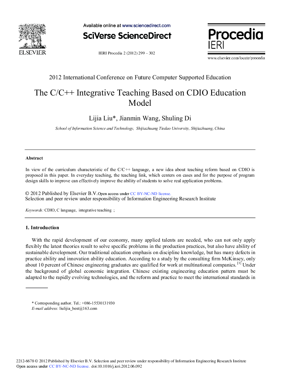 The C/C++ Integrative Teaching Based on CDIO Education Model