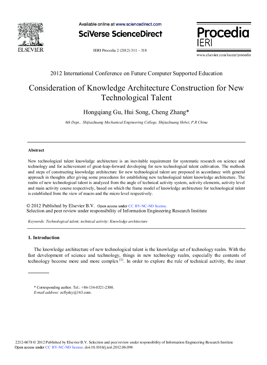 Consideration of Knowledge Architecture Construction for New Technological Talent