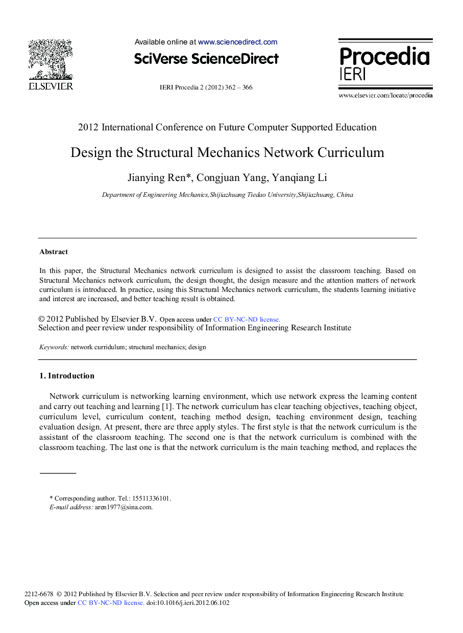 Design the Structural Mechanics Network Curriculum