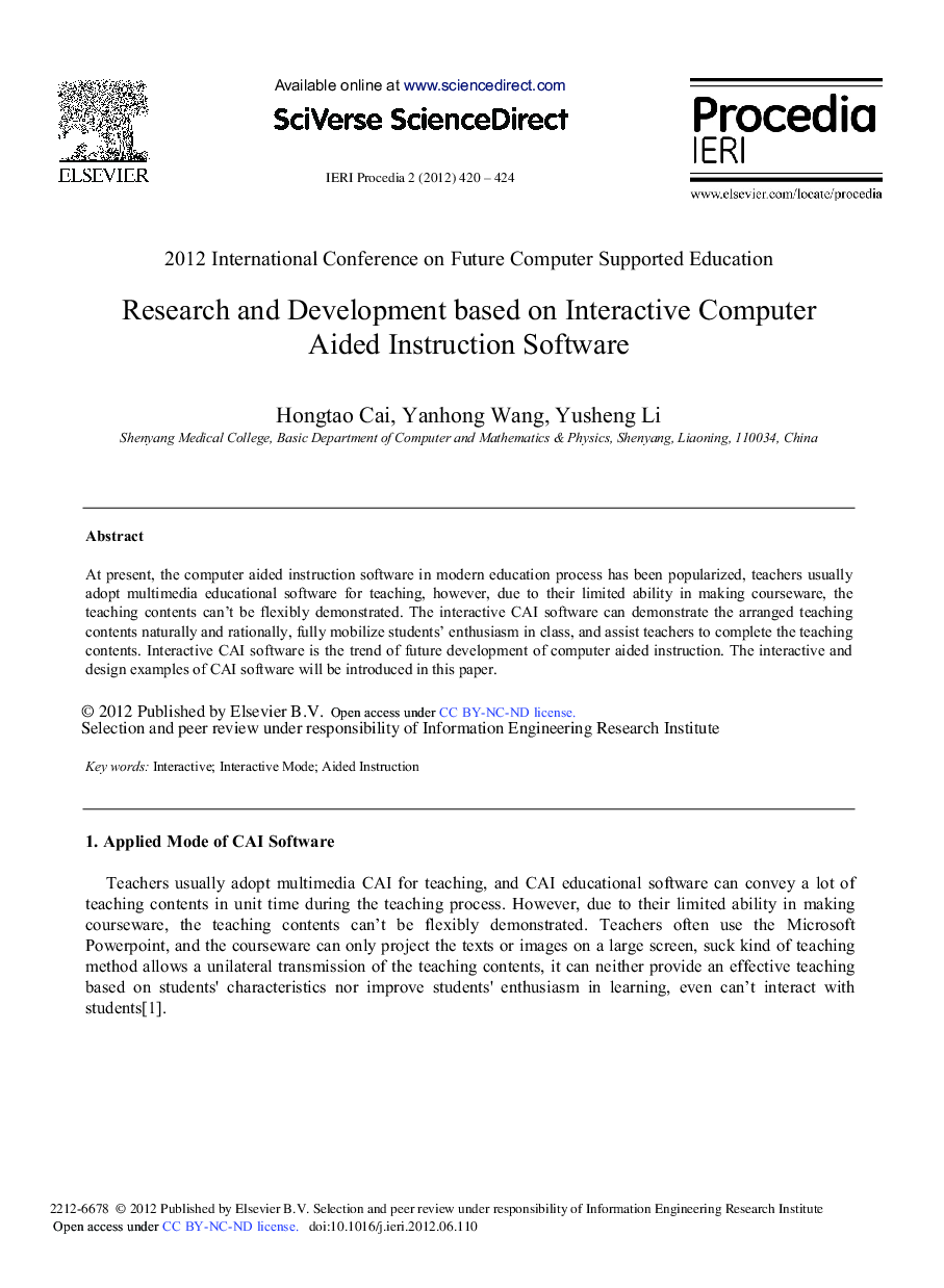 Research and Development Based on Interactive Computer Aided Instruction Software
