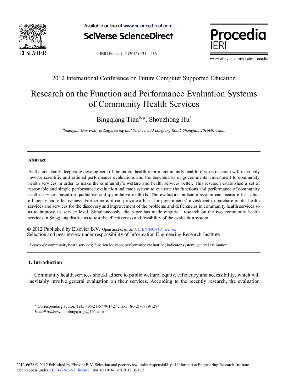 Research on the Function and Performance Evaluation Systems of Community Health Services