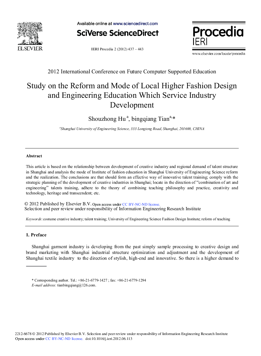 Study on the Reform and Mode of Local Higher Fashion Design and Engineering Education Which Service Industry Development