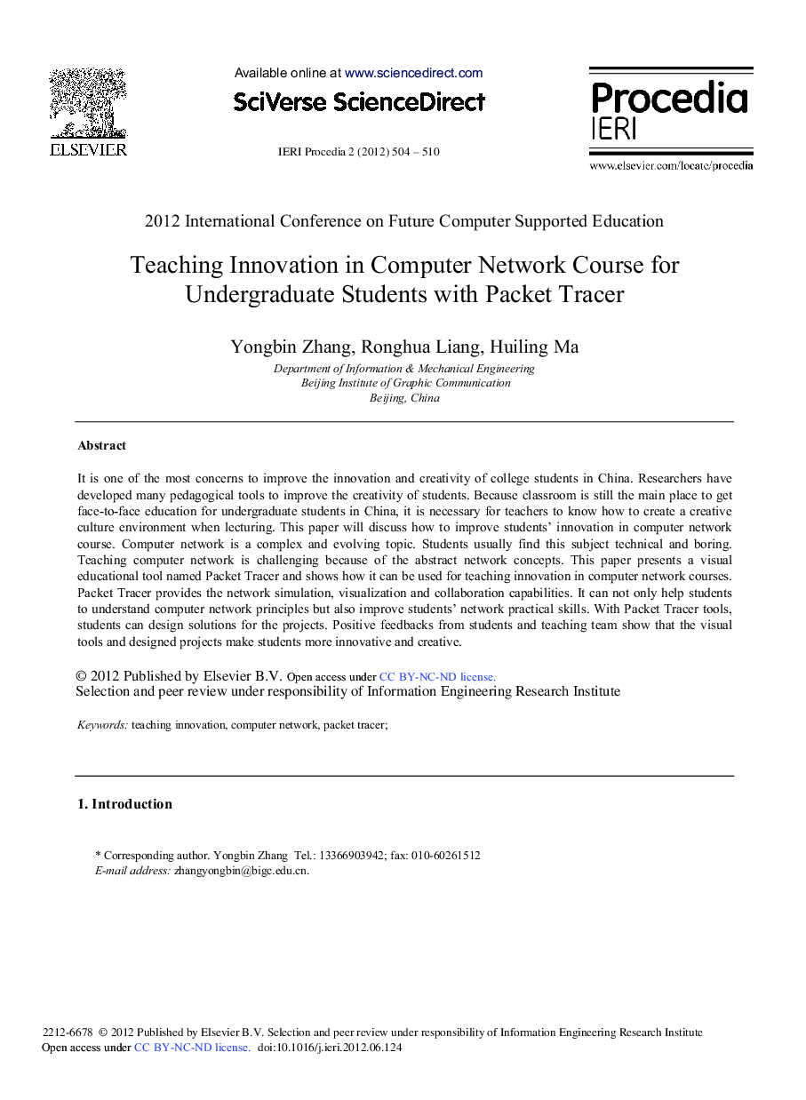 Teaching Innovation in Computer Network Course for Undergraduate Students with Packet Tracer