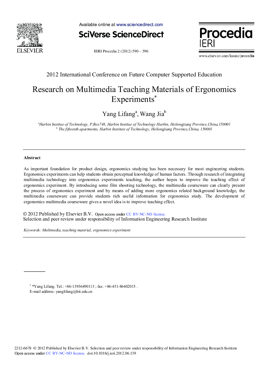 Research on Multimedia Teaching Materials of Ergonomics Experiments