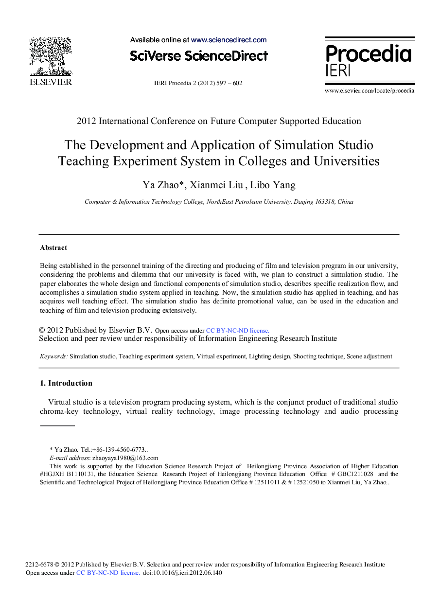 The Development and Application of Simulation Studio Teaching Experiment System in Colleges and Universities