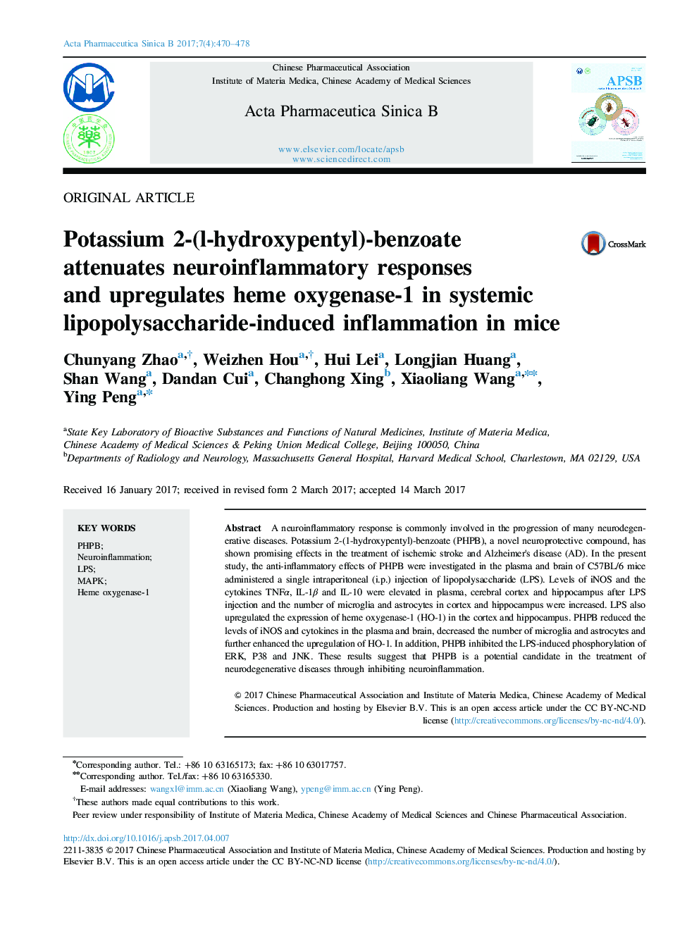 Potassium 2-(l-hydroxypentyl)-benzoate attenuates neuroinflammatory responses and upregulates heme oxygenase-1 in systemic lipopolysaccharide-induced inflammation in mice