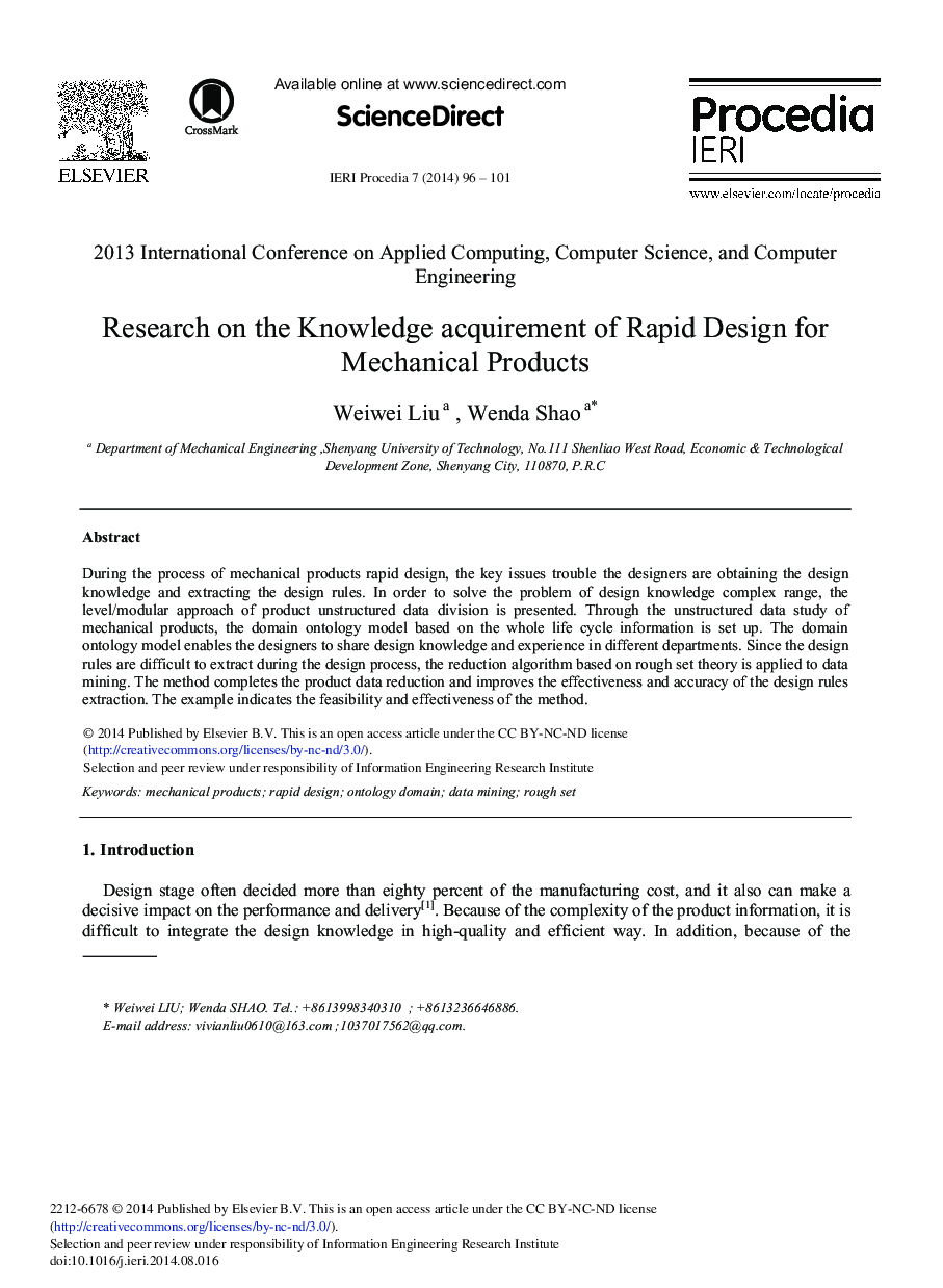 Research on the Knowledge Acquirement of Rapid Design for Mechanical Products 