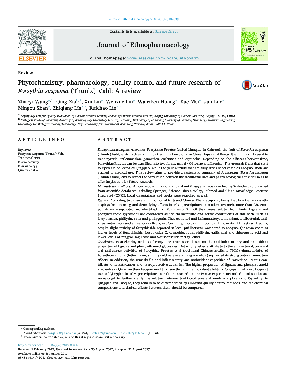 Phytochemistry, pharmacology, quality control and future research of Forsythia suspensa (Thunb.) Vahl: A review