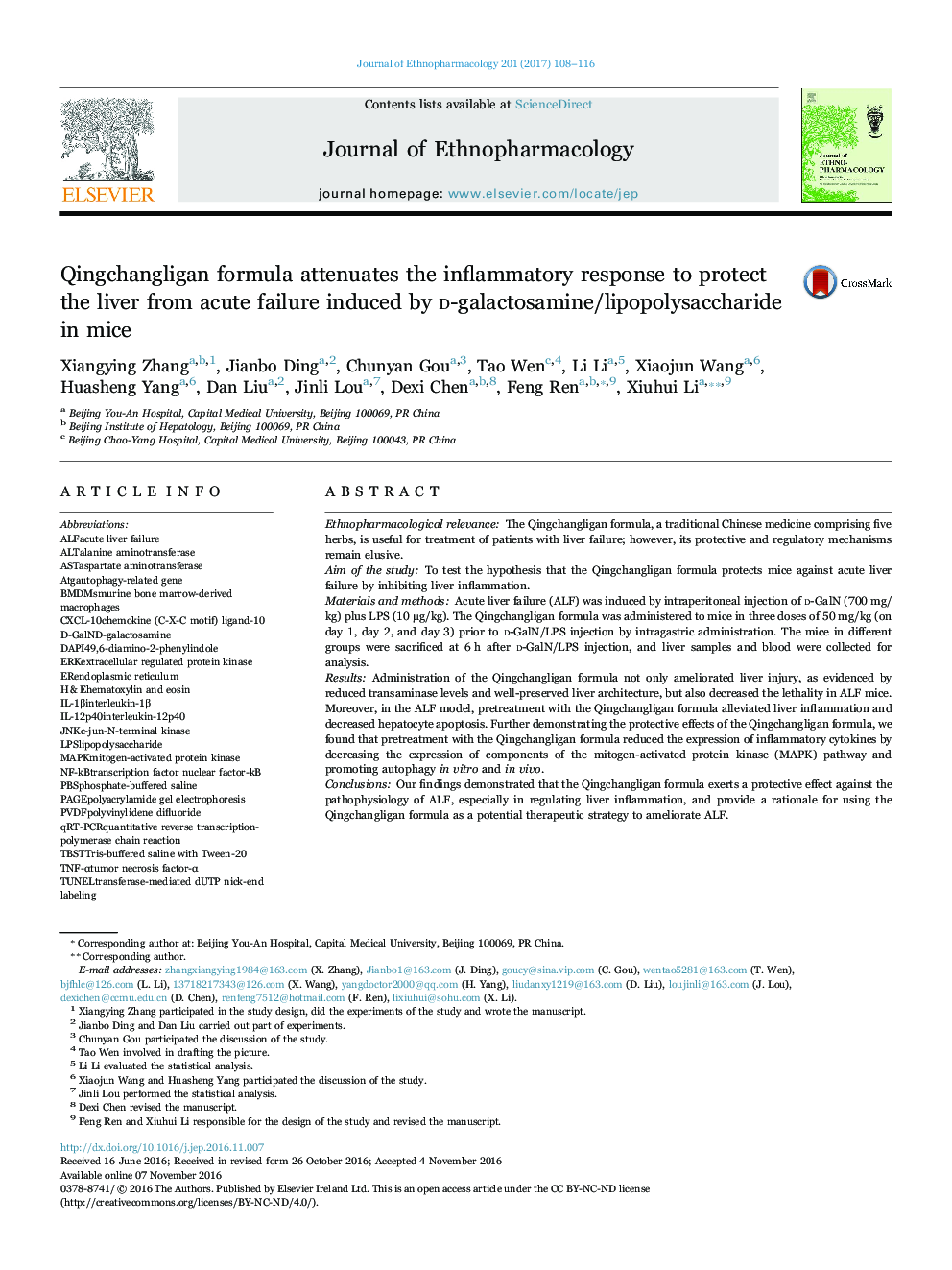 Qingchangligan formula attenuates the inflammatory response to protect the liver from acute failure induced by d-galactosamine/lipopolysaccharide in mice