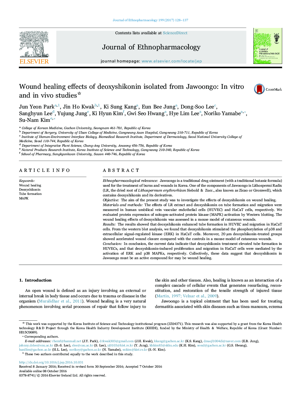 Wound healing effects of deoxyshikonin isolated from Jawoongo: In vitro and in vivo studies