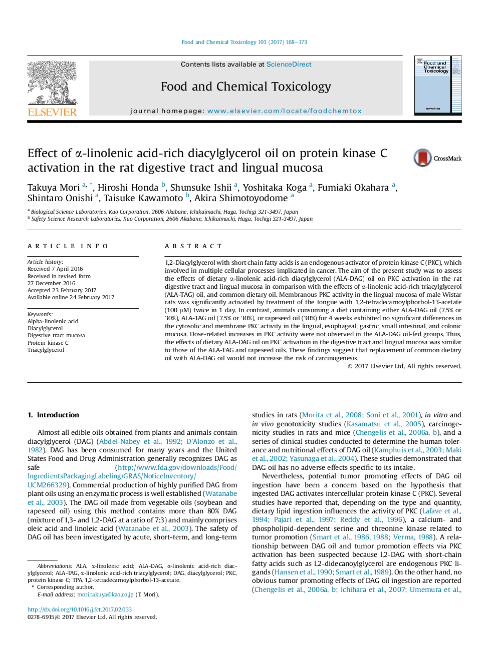 Effect of Î±-linolenic acid-rich diacylglycerol oil on protein kinase C activation in the rat digestive tract and lingual mucosa