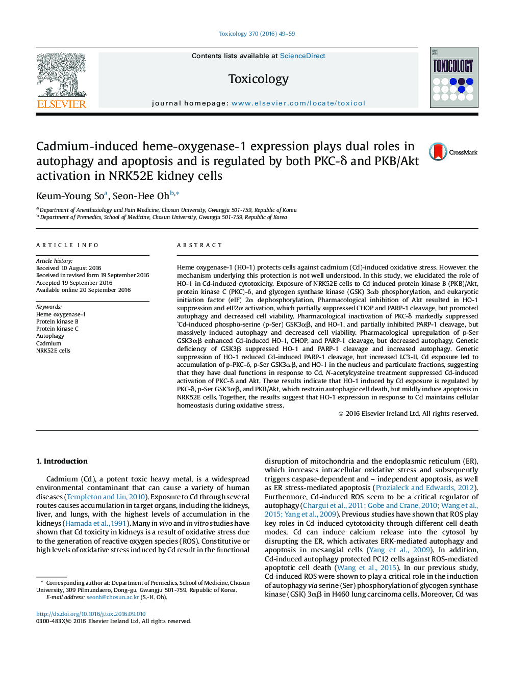 Cadmium-induced heme-oxygenase-1 expression plays dual roles in autophagy and apoptosis and is regulated by both PKC-Î´ and PKB/Akt activation in NRK52E kidney cells