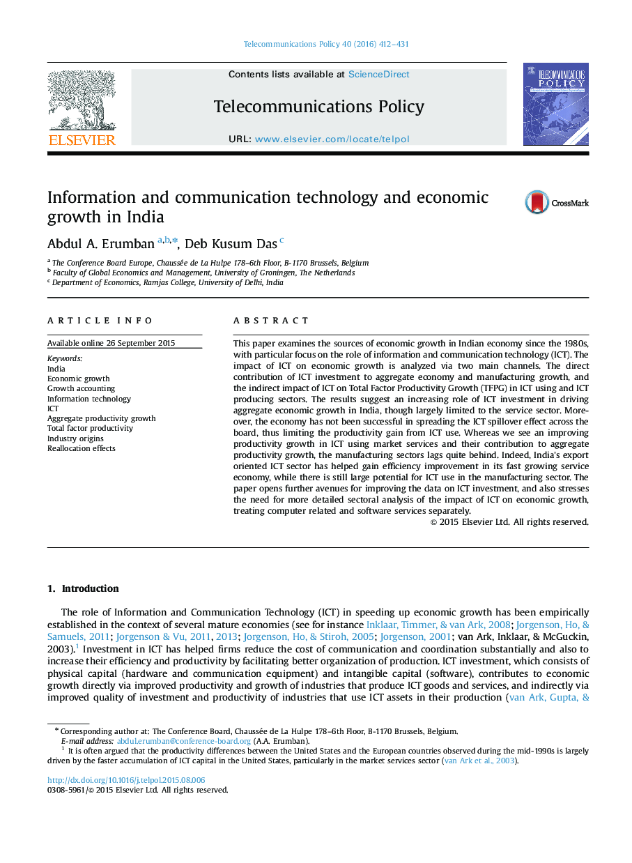 فناوری اطلاعات و ارتباطات و رشد اقتصادی در هند