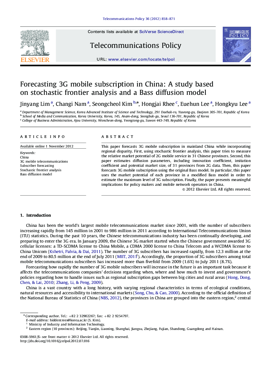 Forecasting 3G mobile subscription in China: A study based on stochastic frontier analysis and a Bass diffusion model