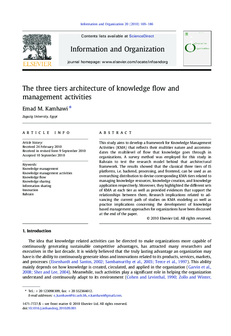 The three tiers architecture of knowledge flow and management activities