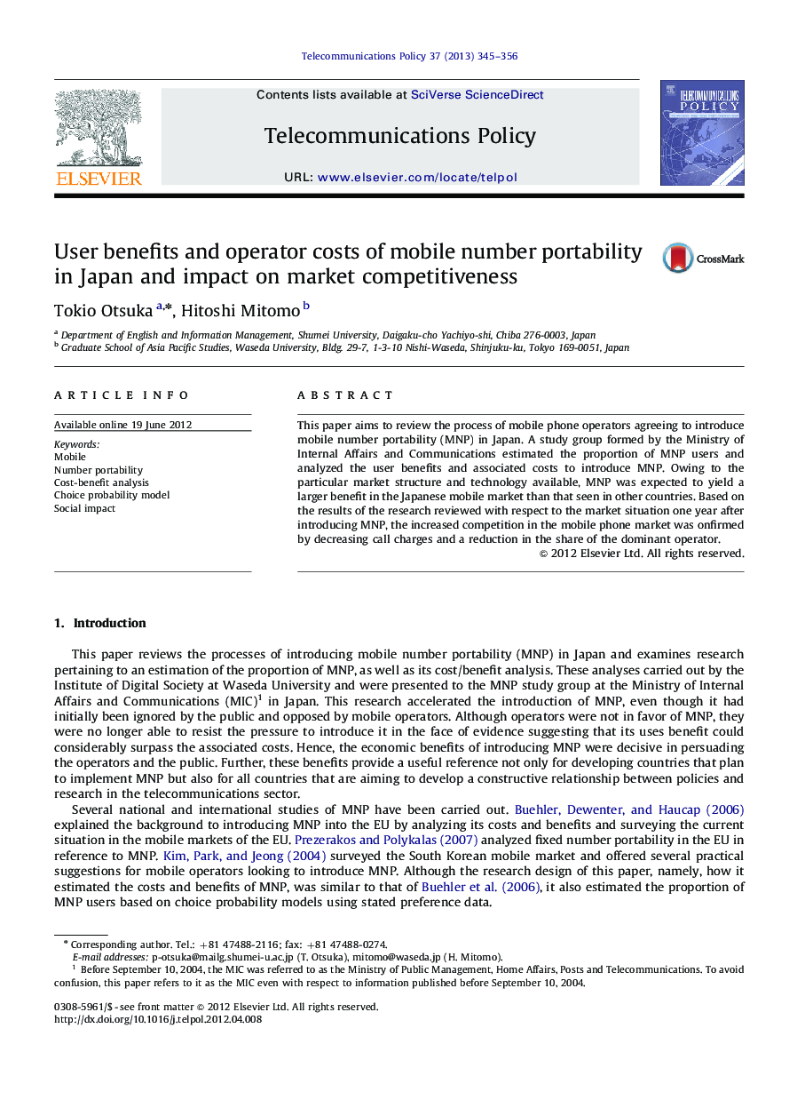 User benefits and operator costs of mobile number portability in Japan and impact on market competitiveness