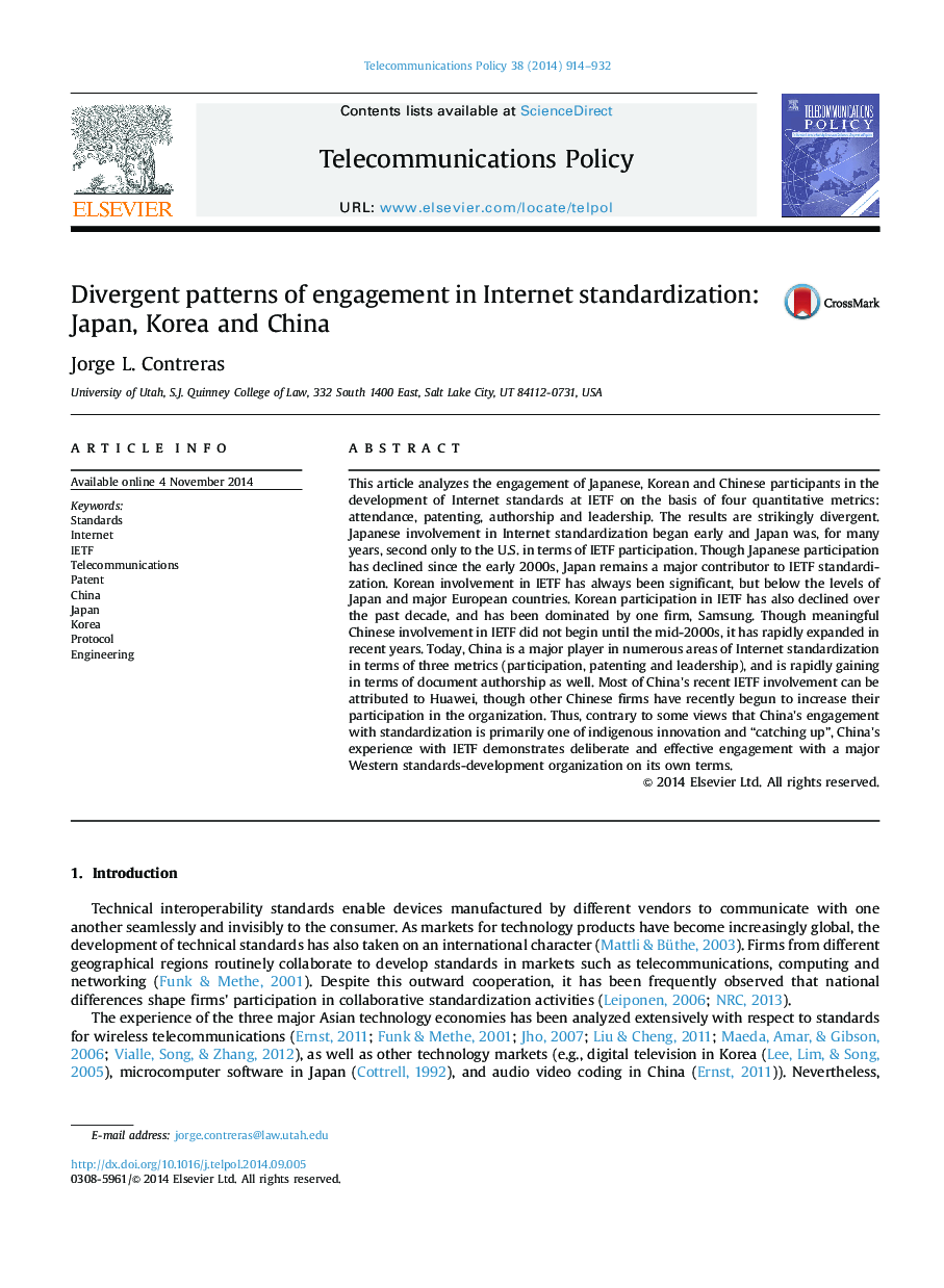 الگوهای متمایز تعامل در استانداردسازی اینترنت: ژاپن، کره و چین 
