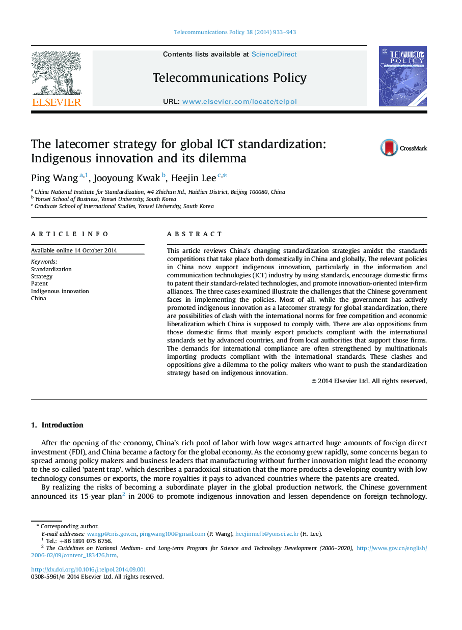 The latecomer strategy for global ICT standardization: Indigenous innovation and its dilemma