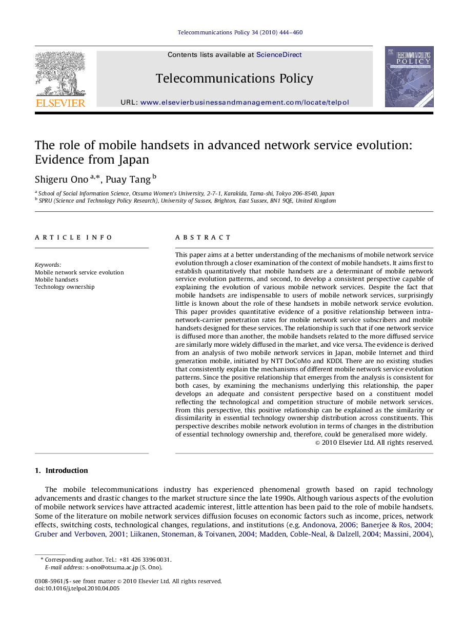 The role of mobile handsets in advanced network service evolution: Evidence from Japan